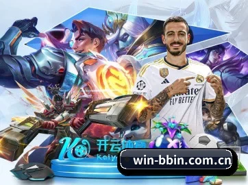 bbin真人官网 APP 界面