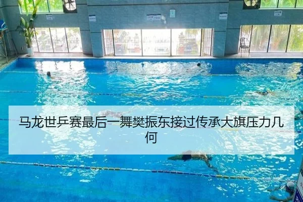 ma-long-shi-ping-sai-zui-hou-yi-wu-fan-zhen-dong-jie-guo-chuan-cheng-da-qi-ya-li-ji-he-2-246.jpg